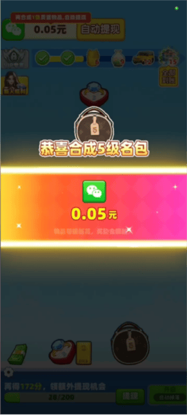 财富人生最新版 v1.1.2 安卓版 财富人生最新版 v1.1.2 安卓版