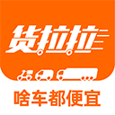 货拉拉app v7.2.69安卓版