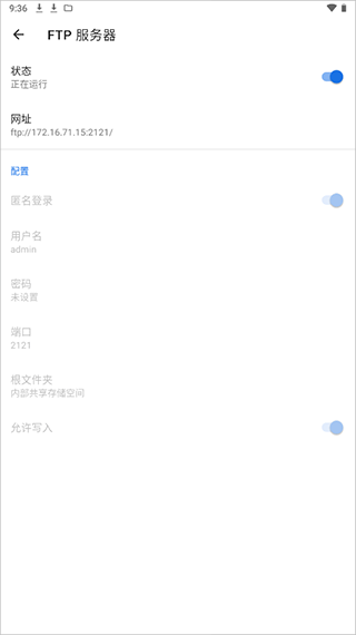 质感文件app最新版 v1.7.4安卓版