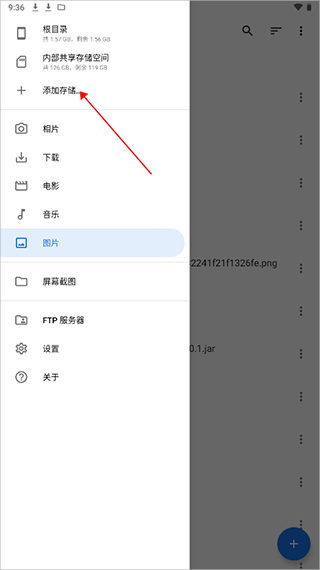 质感文件app最新版 v1.7.4安卓版