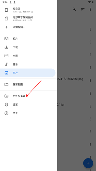 质感文件app最新版 v1.7.4安卓版