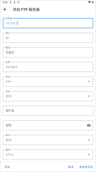 质感文件app最新版 v1.7.4安卓版