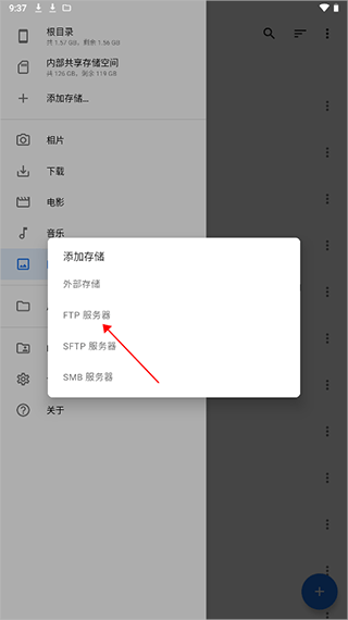 质感文件app最新版 v1.7.4安卓版