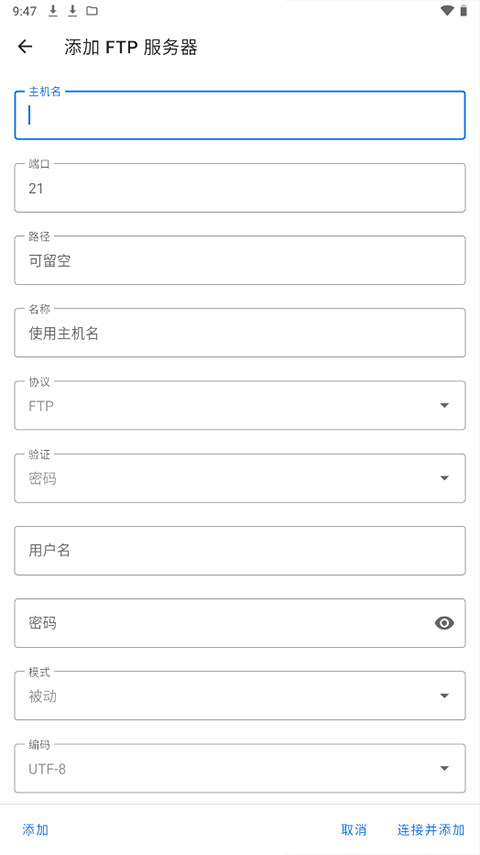 质感文件app最新版 v1.7.4安卓版