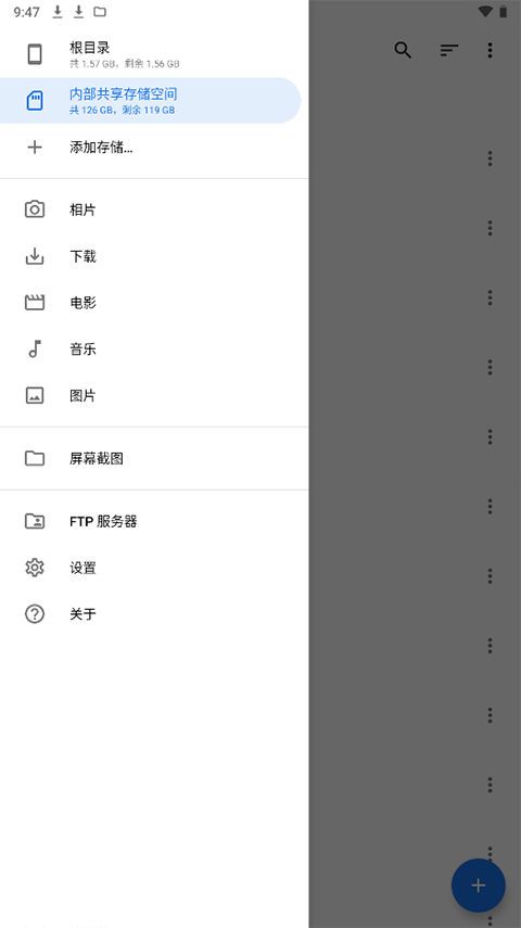 质感文件app最新版 v1.7.4安卓版