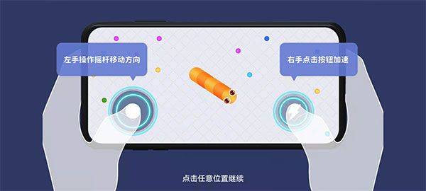 贪吃蛇在线赚钱红包版 v2.0.3安卓版