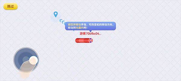贪吃蛇在线赚钱红包版 v2.0.3安卓版