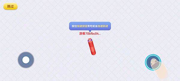 贪吃蛇在线赚钱红包版 v2.0.3安卓版