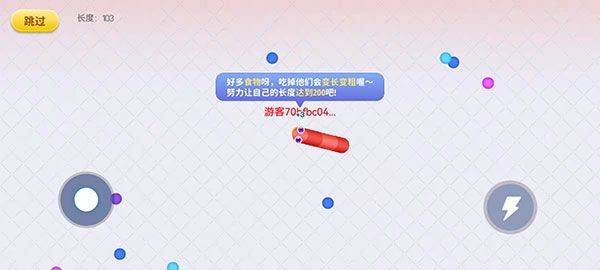 贪吃蛇在线赚钱红包版 v2.0.3安卓版