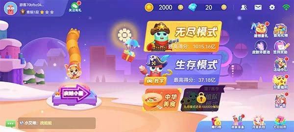 贪吃蛇在线赚钱红包版 v2.0.3安卓版