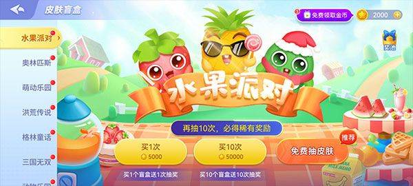 贪吃蛇在线赚钱红包版 v2.0.3安卓版