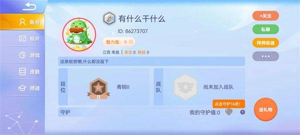 贪吃蛇大作战2026最新版 v5.41.5安卓版