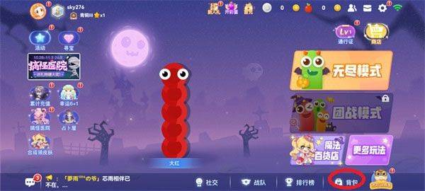 贪吃蛇大作战2026最新版 v5.41.5安卓版