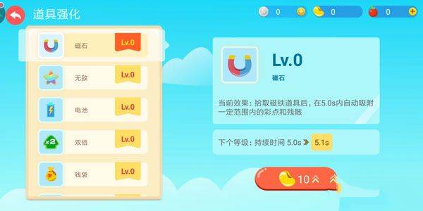 贪吃蛇大作战2026最新版 v5.41.5安卓版