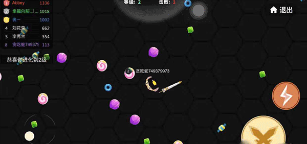 贪吃蛇大作战华为版 v5.37.6安卓版