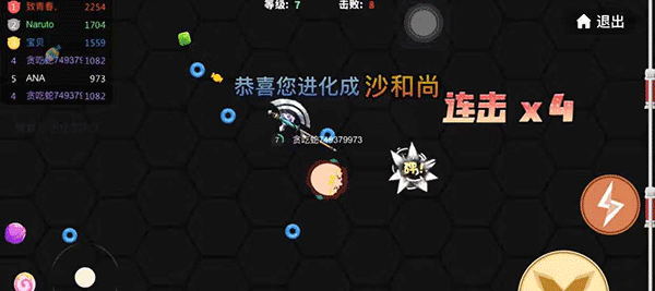 贪吃蛇大作战华为版 v5.40.1安卓版