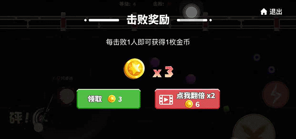 贪吃蛇大作战华为版 v5.40.1安卓版