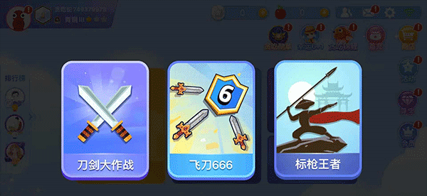 贪吃蛇大作战华为版 v5.40.2安卓版