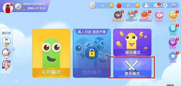 贪吃蛇大作战华为版 v5.40.2安卓版