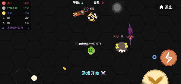 贪吃蛇大作战华为版 v5.40.2安卓版