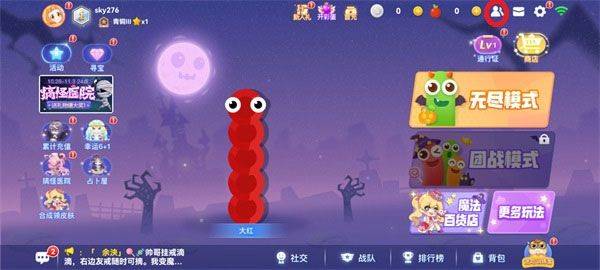 贪吃蛇大作战官方正版 v5.38.5 oppo版 贪吃蛇大作战官方正版 v5.38.5 oppo版