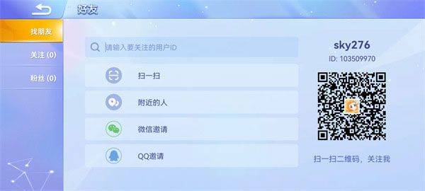 贪吃蛇大作战官方正版 v5.38.5 oppo版 贪吃蛇大作战官方正版 v5.38.5 oppo版