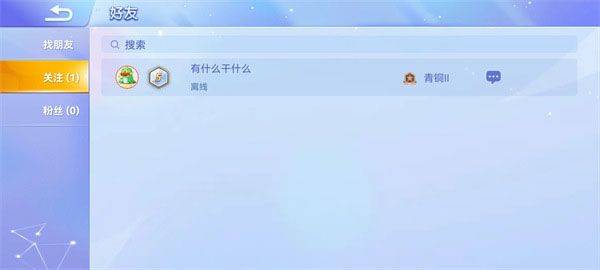 贪吃蛇大作战官方正版 v5.38.5 oppo版 贪吃蛇大作战官方正版 v5.38.5 oppo版