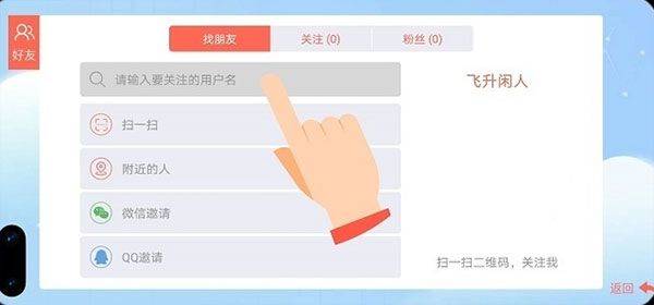 贪吃蛇大作战官方正版 v5.38.5 oppo版 贪吃蛇大作战官方正版 v5.38.5 oppo版