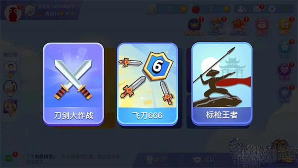 贪吃蛇大作战官方正版 v5.38.5 oppo版