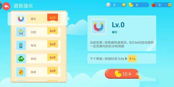 贪吃蛇大作战腾讯版 v5.37.5 官方版 2024贪吃蛇大作战玩法教程