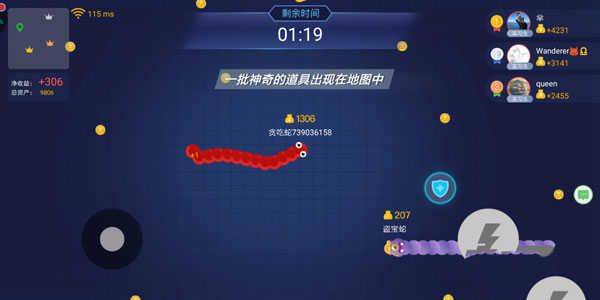 贪吃蛇大作战腾讯版 v5.37.5 官方版 2024贪吃蛇大作战玩法教程