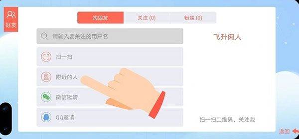 贪吃蛇大作战腾讯版 v5.37.5 官方版