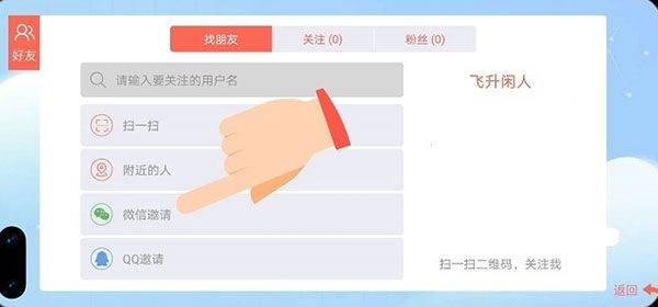 贪吃蛇大作战腾讯版 v5.37.5 官方版