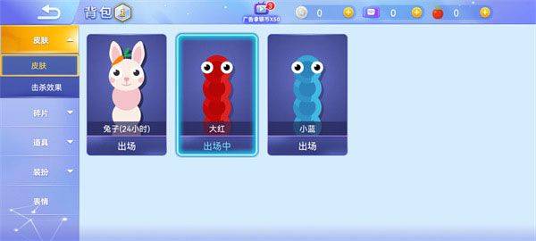 贪吃蛇大作战腾讯版 v5.37.5 官方版