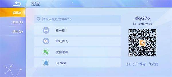 贪吃蛇大作战qq版 v5.37.5 最新版 贪吃蛇大作战qq版 v5.37.5 最新版