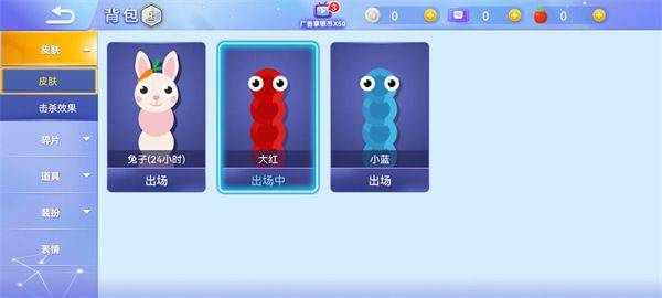 贪吃蛇大作战qq版 v5.37.5 最新版 贪吃蛇大作战qq版 v5.37.5 最新版