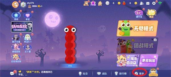 贪吃蛇大作战qq版 v5.37.5 最新版 贪吃蛇大作战qq版 v5.37.5 最新版