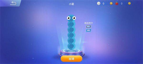 贪吃蛇大作战qq版 v5.37.5 最新版 贪吃蛇大作战qq版 v5.37.5 最新版