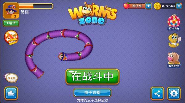 贪吃蛇游戏最新版 v6.22.0安卓版
