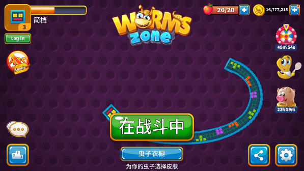贪吃蛇游戏最新版 v6.23.2安卓版