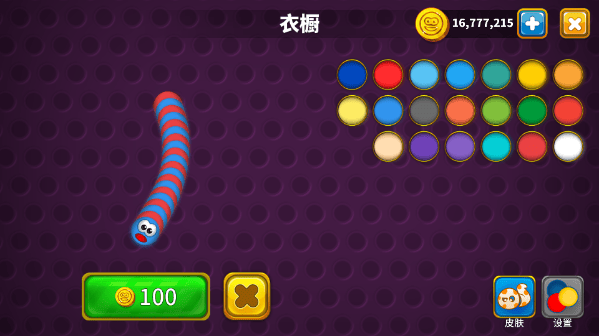 贪吃蛇游戏最新版 v6.23.2安卓版