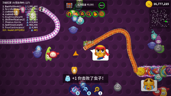 贪吃蛇游戏最新版 v6.23.2安卓版