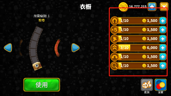 贪吃蛇游戏最新版 v6.23.2安卓版