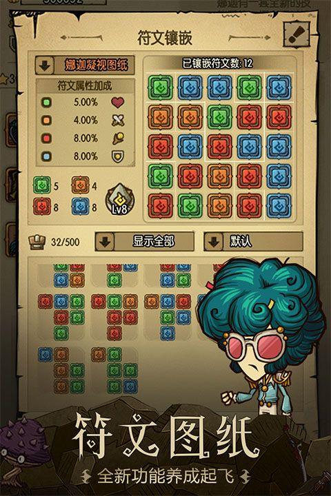 贪婪洞窟官方正版 v6.0.5安卓版