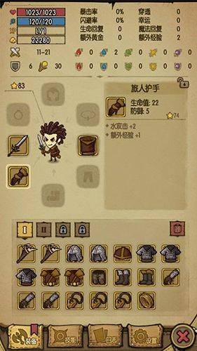 贪婪洞窟最新版本 v6.0.3安卓版
