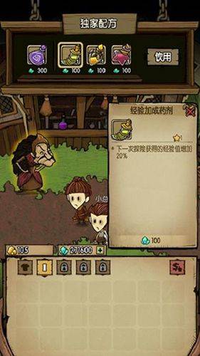贪婪洞窟最新版本 v6.0.3安卓版