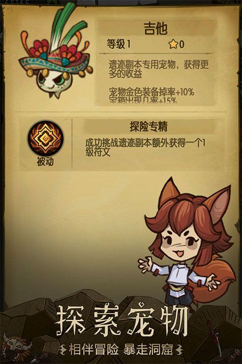 贪婪洞窟最新版本 v6.0.3安卓版
