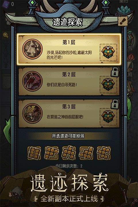 贪婪洞窟最新版本 v6.0.3安卓版