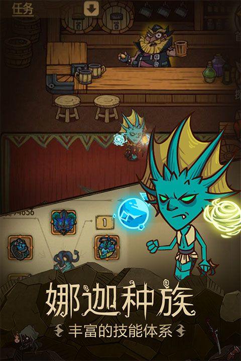 贪婪洞窟最新版本 v6.0.3安卓版