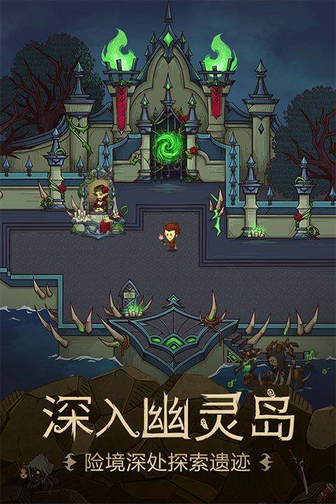 贪婪洞窟最新版本 v6.0.3安卓版